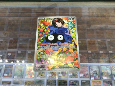Erika's Tangela (218/217) NM