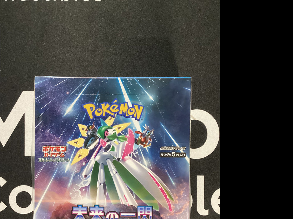 Japanese Pokemon Future Flash Booster Box