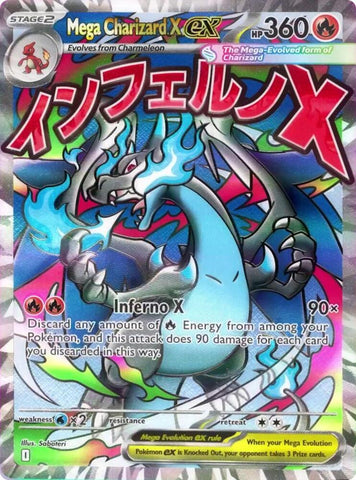 Mega Charizard x ex (023) [Phantasmal Flames: Promo]