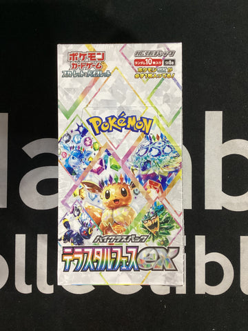 Japanese Pokemon Terastal Festival ex Booster Box (SV8a)