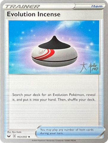 Evolution Incense (163/202) (Ice Rider Palkia - Rikuto Ohashi) [World Championships 2022]