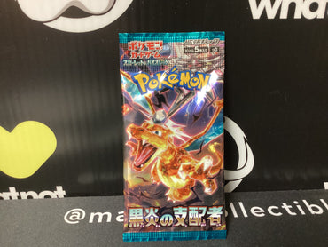 Japanese Pokémon Ruler of The Black Flame Booster Pack (SV3)