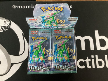 Japanese Pokemon Cyber Judge Booster Pack