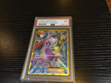 PSA 9 Pokémon Japan Mewtwo EX (Secret, 1st Edition) 065/059 - Blue Shock