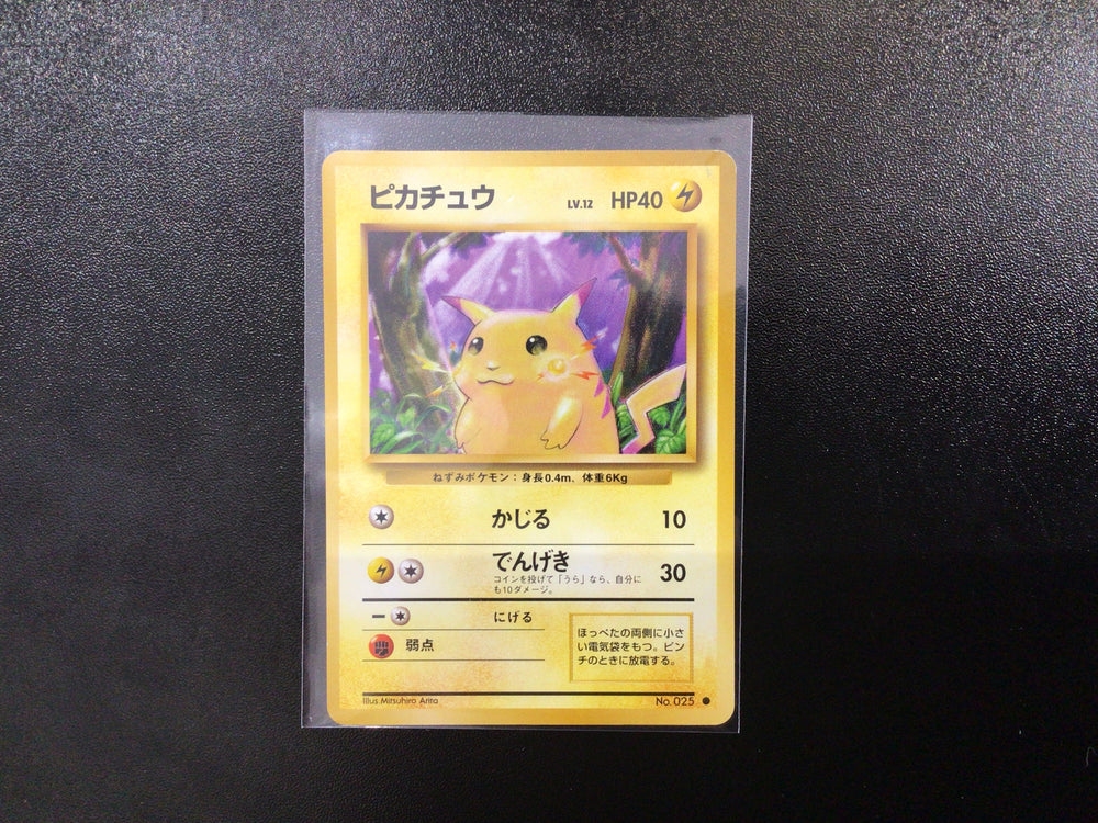 Pikachu JP Base Set 025