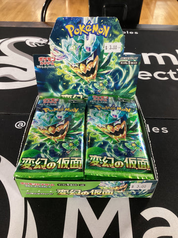 Japanese Pokemon Mask of Change Booster Pack