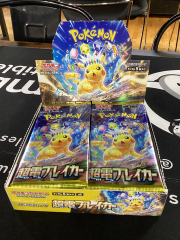 Japanese Pokemon Super Electric Breaker Booster Pack (SV8)