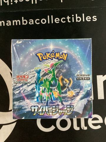 Japanese Pokemon Cyber Judge Booster Box