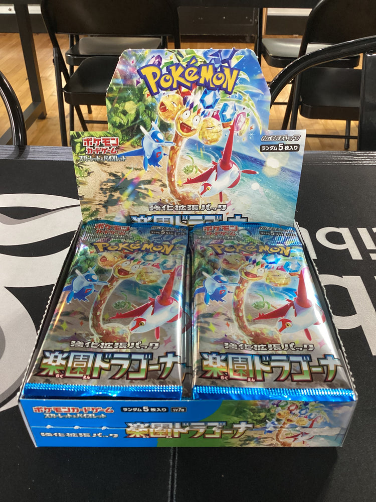 Japanese Pokemon Paradise Dragona Booster Pack