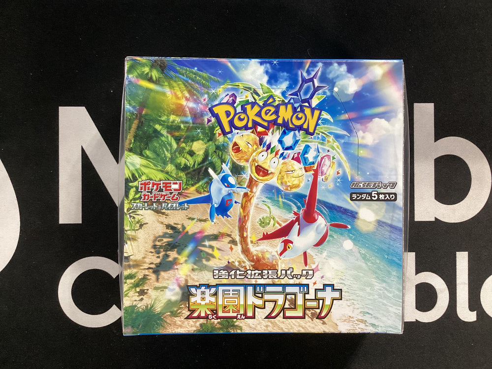 Japanese Pokemon Paradise Dragona Booster Box