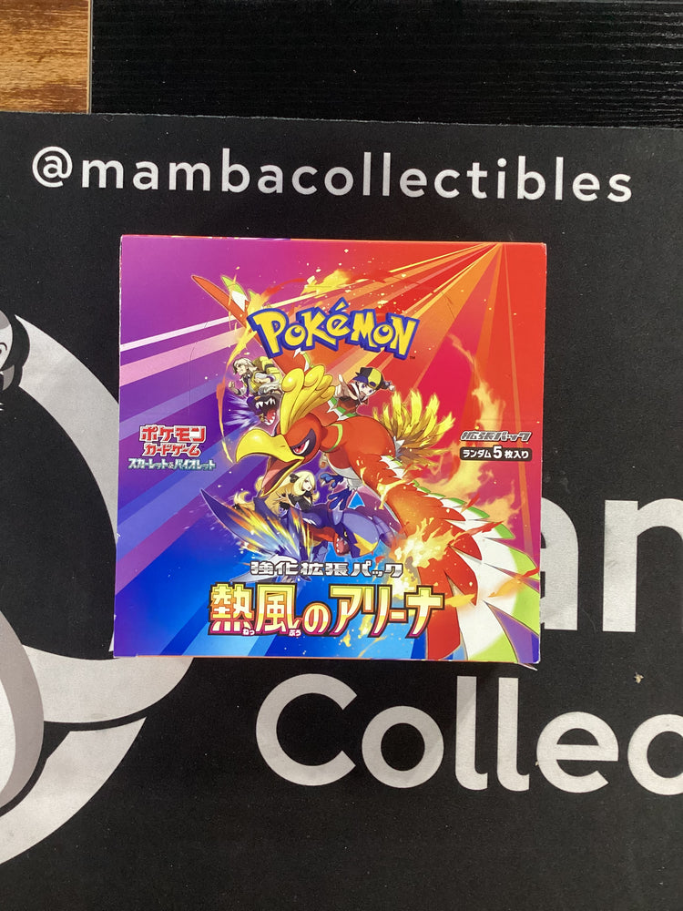 Japanese Pokemon Heat Wave Arena Booster Box (SV9A)