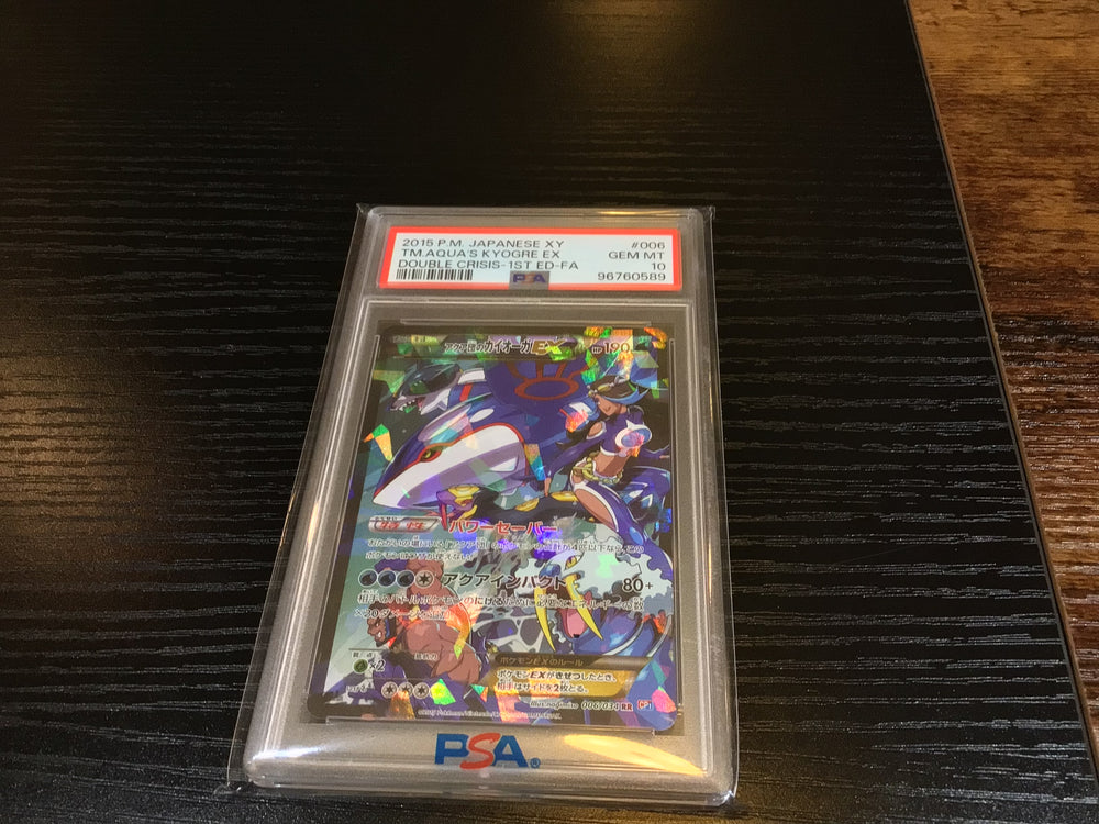 PSA 10 Pokémon Japan Team Aqua’s Kyogre EX (1st Edition) 006/034 - Double Crisis