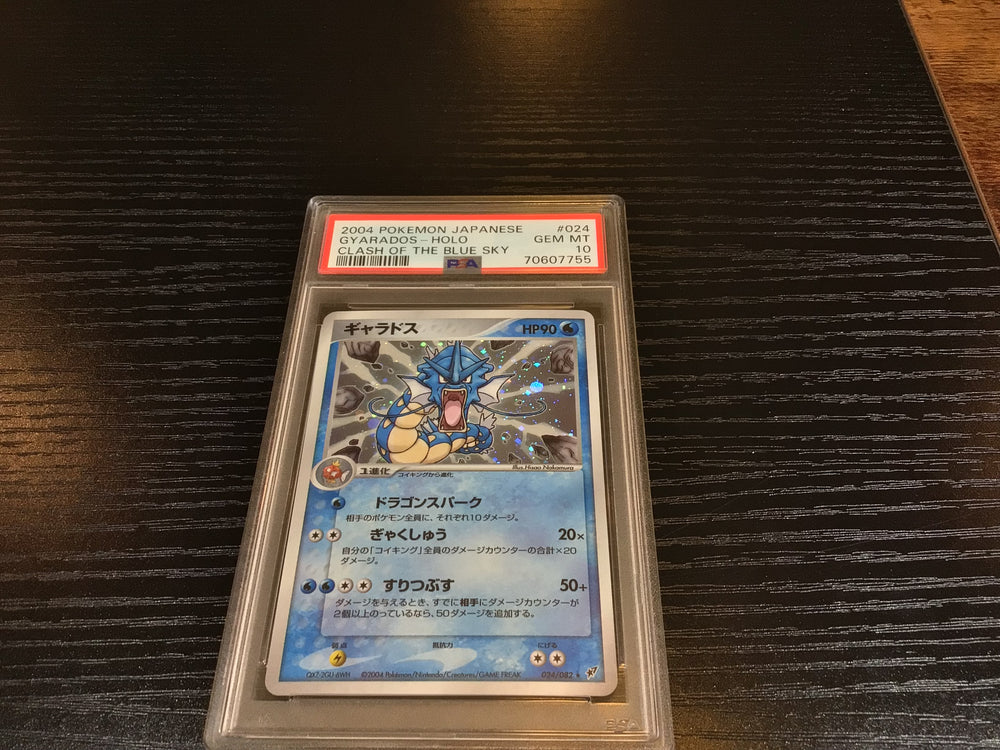 PSA 10 Pokémon Japan Gyarados 024/082 - Clash Of The Blue Sky