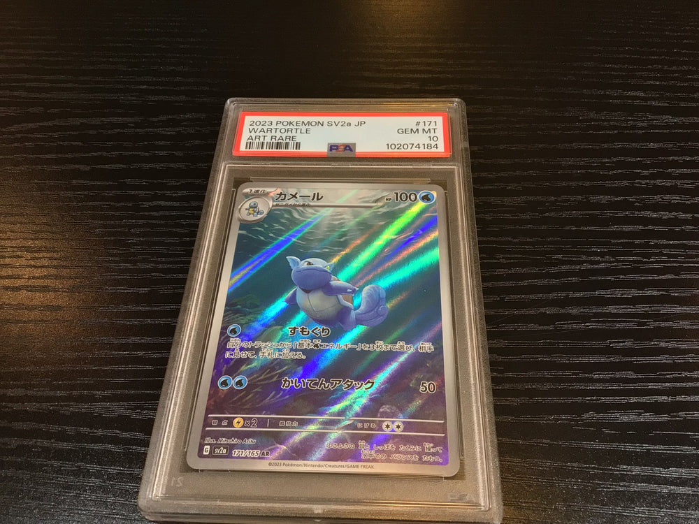 PSA 10 Pokémon Japan Wartortle 171/165 - Scarlet & Violet 151