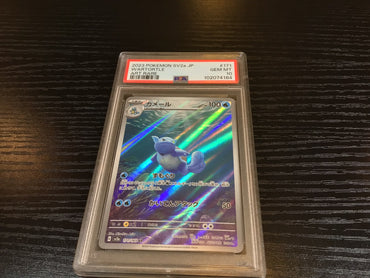 PSA 10 Pokémon Japan Wartortle 171/165 - Scarlet & Violet 151