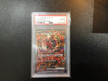 PSA 10 Pokémon Japan Oricorio ex 111/080 - Inferno X