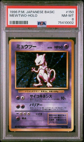 PSA 8 Pokémon Japanese Mewtwo #150