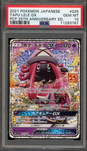 PSA 10 JP Tapu Lele GX 025/025- 25th Anniversary