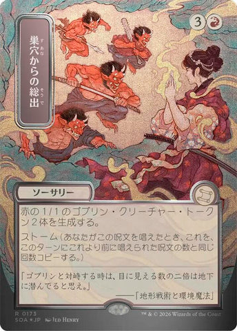 Empty the Warrens (JP Alternate Art) (Silver Scroll Foil) - Secrets of Strixhaven: Mystical Archive (SOA)