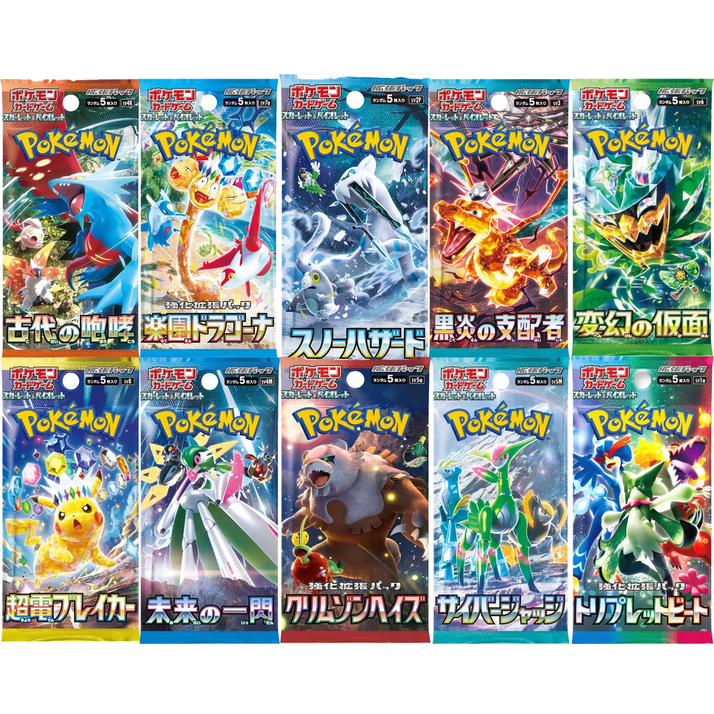 Japanese Pokémon Pack Bundle - (Random Variety of 5)