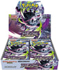Japanese Pokemon Abyss Eye Booster Box (M5)