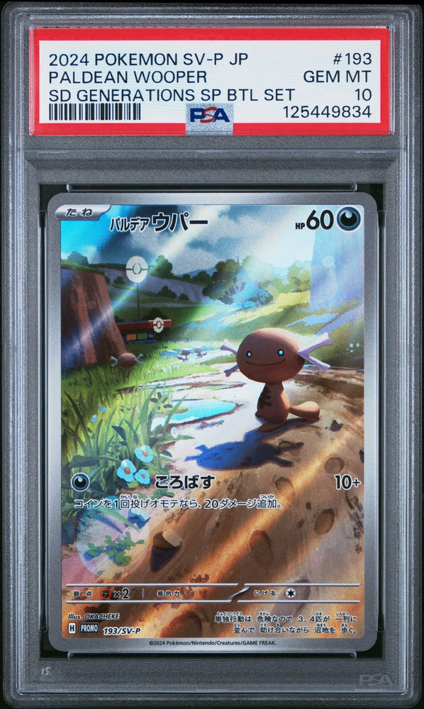 PSA 10 Pokémon Japan Paldean Wooper 193/SV-P - Promo